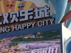 -长沙湘江冰雪世界