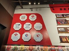-山芋腔苏北菜(盐城滨海店)
