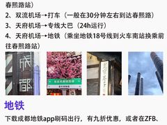 -王婆婆老妈蹄花川菜馆·非物质文化遗产(太古里一店)