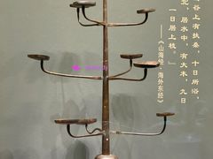 -广西壮族自治区博物馆