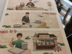 -民信老铺(双皮奶博物馆店)