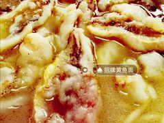 -明呈黄鱼面馆(斜土路店)
