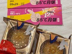 -鹏欣水游城