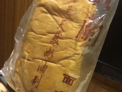 原味手撕面包-义兰中糖饼店(大同路总店)