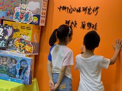 -培飞思维馆(浣花溪校区)