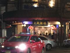 -唐人街(耀华力路)