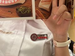 -海底捞火锅(壹悦城店)