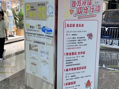 -悦然广场(北滘店)