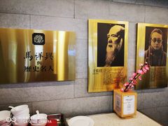 -清真马祥兴菜馆(云南北路店)