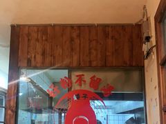 门面-矮子粉店1985·长沙米粉(湘春路店)