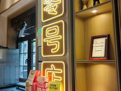 -北京稻香村(零号店)