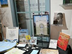 -三联韬奋书店(宽窄巷子店)