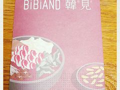 -韩见·韩式拌饭·炸鸡(石厦店)