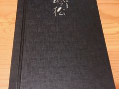 -吟松日式料理(莘庄店)