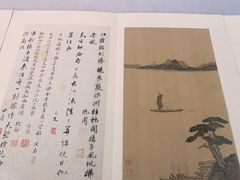 -浙江西湖美术馆