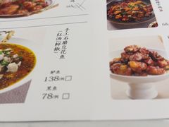 -峨嵋小镇·川菜(正定朗华店)