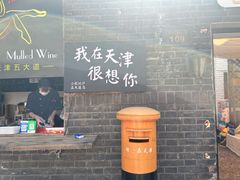 门面-大象厨房(重庆道店)