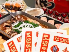 -鱼酷活鱼烤鱼(新世界城店)