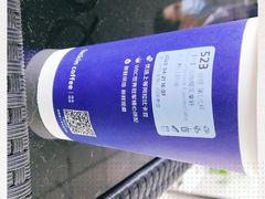 -瑞幸咖啡(太阳CITY店)
