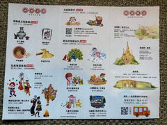 -西双版纳融创皇冠假日度假酒店