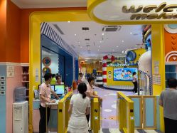 -meland(成都金牛凯德广场店)