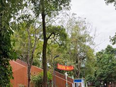 -福道