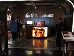 -秀儿四九城·新京菜(亚运村鸟巢店)