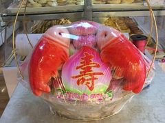 -四远香糕点(长江道店)