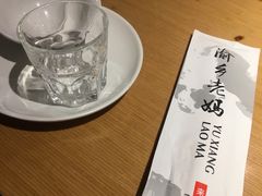餐具摆设-渝乡老妈·北京烤鸭(六里桥店)