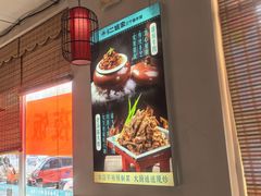 -二姐家三个拿手菜·北塘海鲜·大馅锅贴王(北辰店)