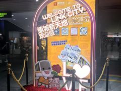 -连城·新天地(福华一路店)