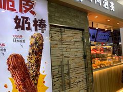 -西树泡芙(北京金源2店)