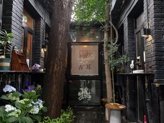 -古耳咖啡(北锣店)
