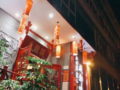 -大龙燚火锅(春熙店)