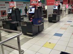 -华润万家(凯德和平广场店)