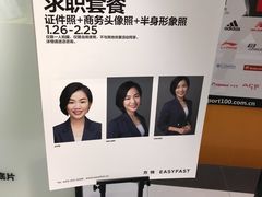 -方快-照相馆(金桥国际店)