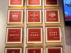 -兴仙饭店·闽味海鲜(马尾总店)