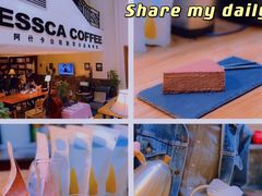 -阿什卡咖啡馆ESSCA COFFEE(塔里木石油宾馆店)
