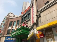 -简·爱眼镜(赛隆眼镜广场店)