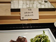 -炎橘·板前料理 Omakase