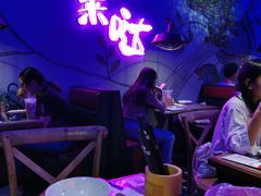 -蛙来哒(太阳新天地店)