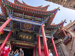 -高庙保安寺