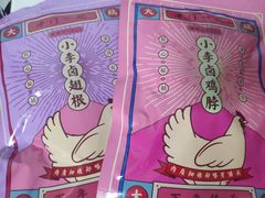-小李烧鸡(西北角总店)