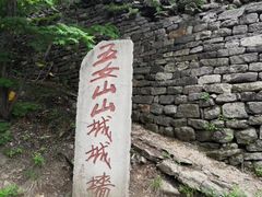 -五女山景区