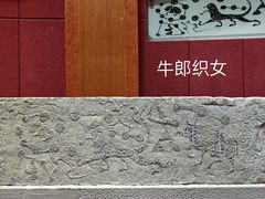 -卧龙岗文化园-南阳市汉画馆