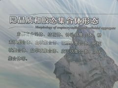 -甘肃地质博物馆