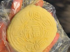-奉化点心(呼童街店)
