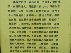 -广东圆玄道观