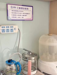 -爱陪伴一对一月子中心(融侨店)