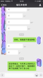 -宋氏家传催乳工作室(罗南新村店)